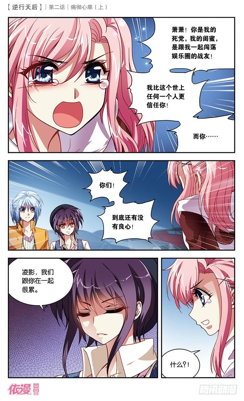第2期A版（64P）46