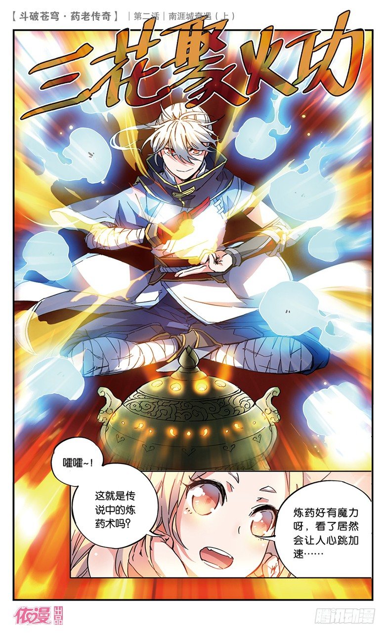 第2期B版（50P）44