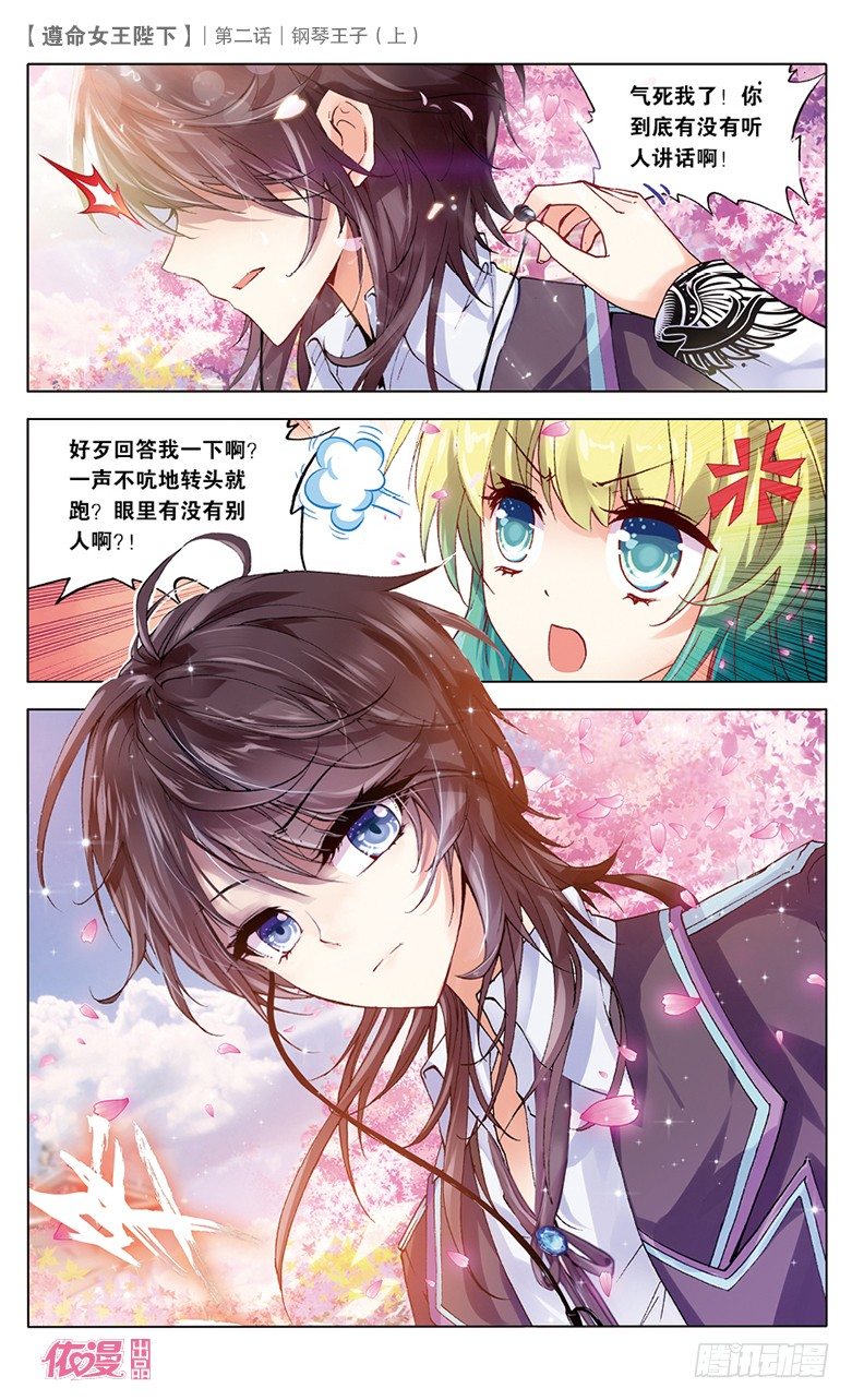 第2期B版（50P）22