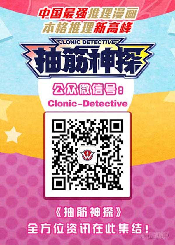象妖的化身20