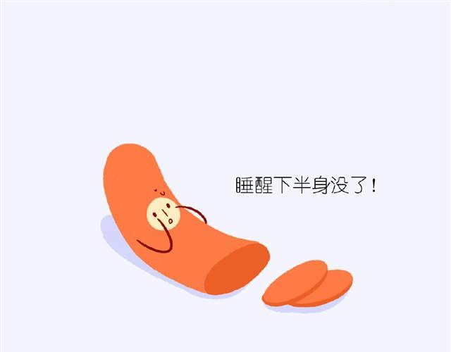 第1话 我叫小腊肠10