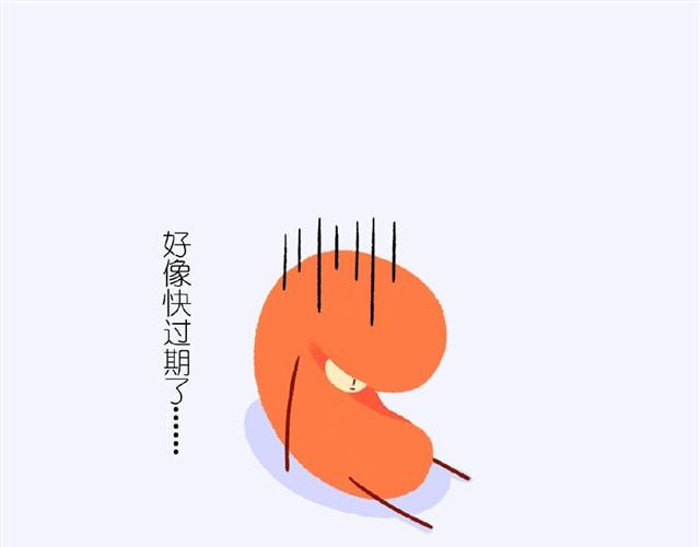 第1话 我叫小腊肠4