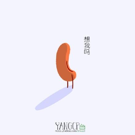 第3话 想我吗？9