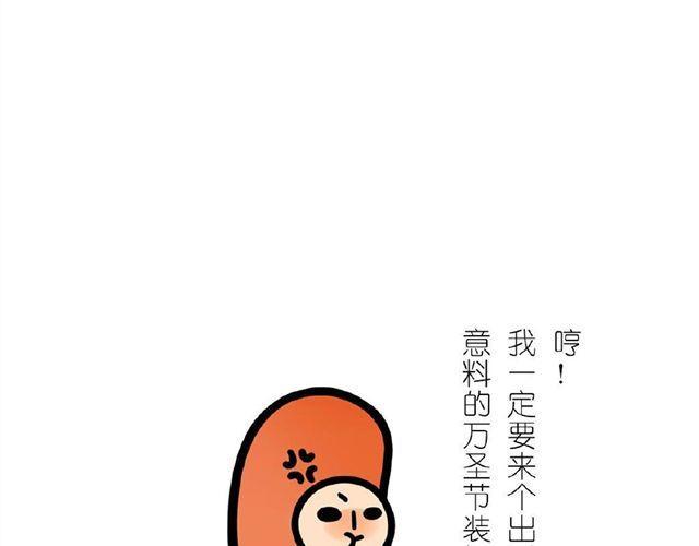 第5话 万圣节5
