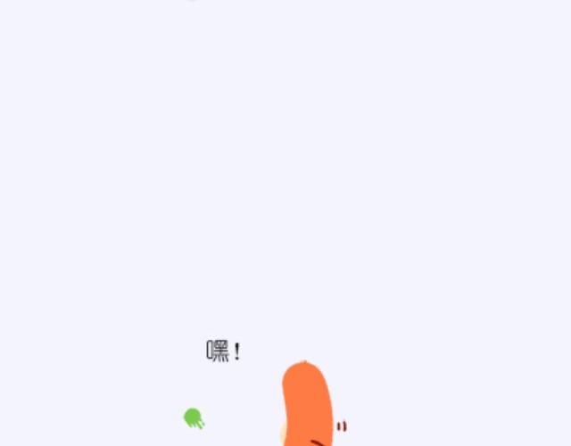 第4话 说起和豌豆们的第一次见面3