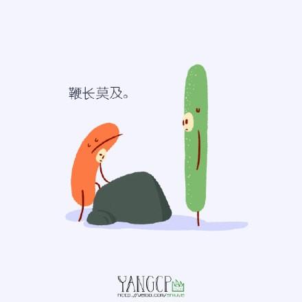 第3话 想我吗？6