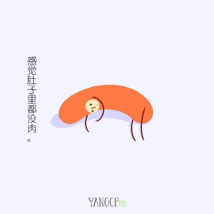 第2话 弯又不是我的错1