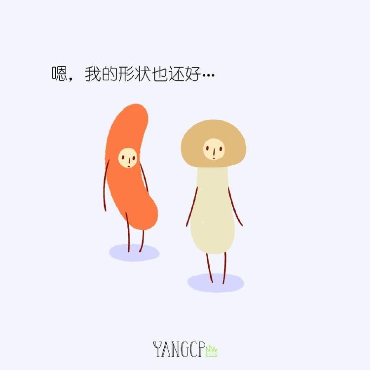 第2话 弯又不是我的错4