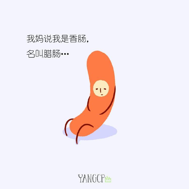 第2话 弯又不是我的错6