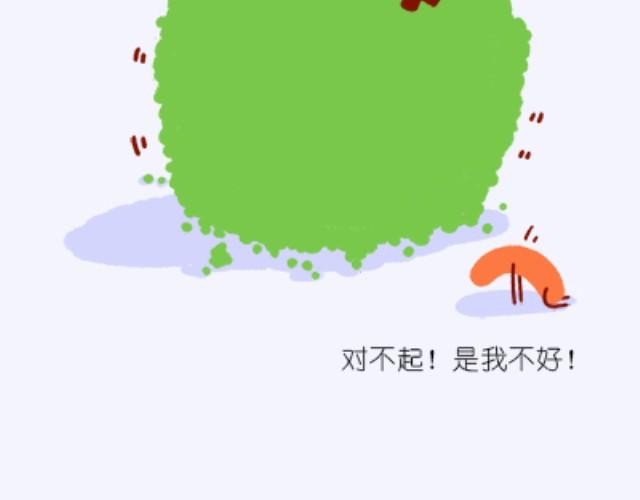 第4话 说起和豌豆们的第一次见面8