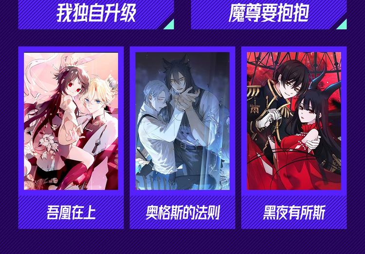 第四周心动榜结果公示6
