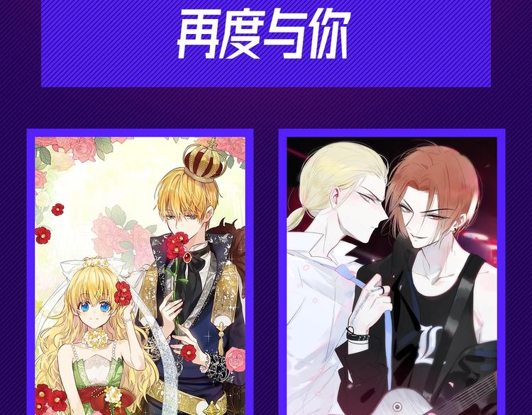 第二周心动榜结果公示3