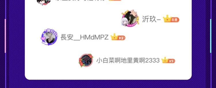 第二周心动榜结果公示10