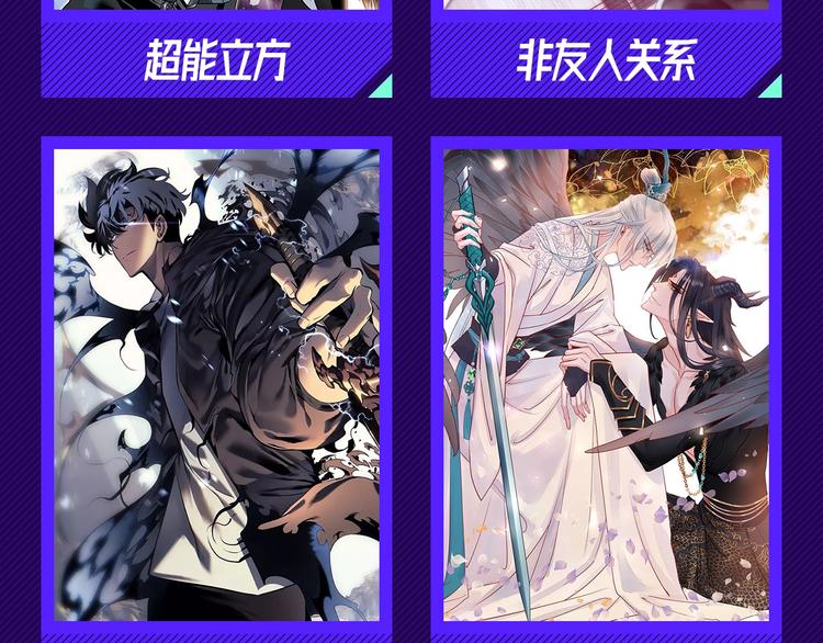 第四周心动榜结果公示5