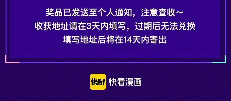 第一周心动热漫来袭12
