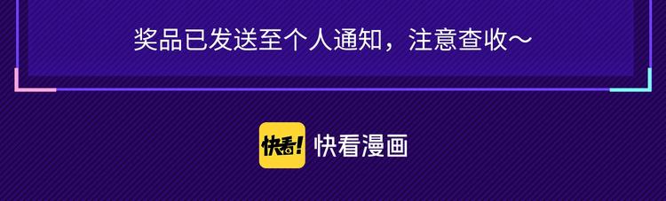 第二周心动榜结果公示11