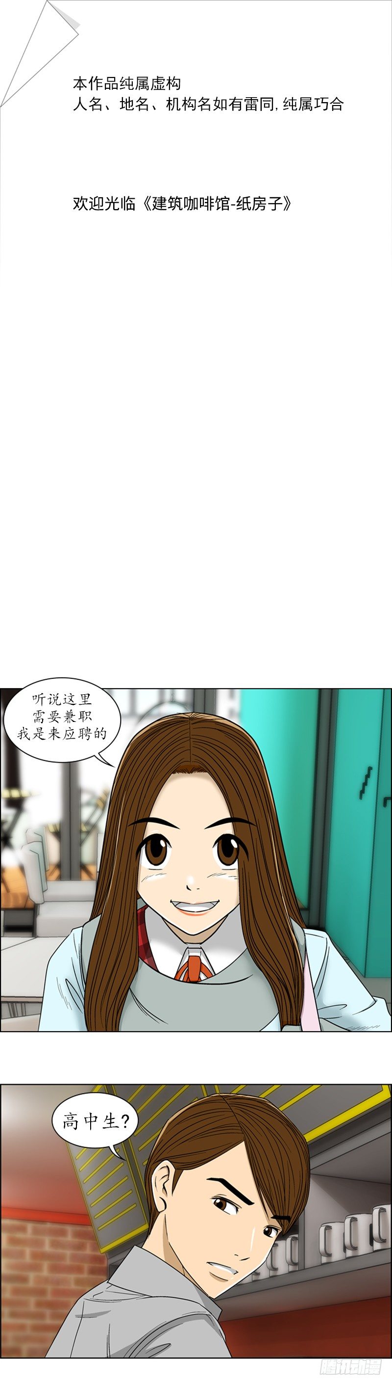 第一话 - 上0
