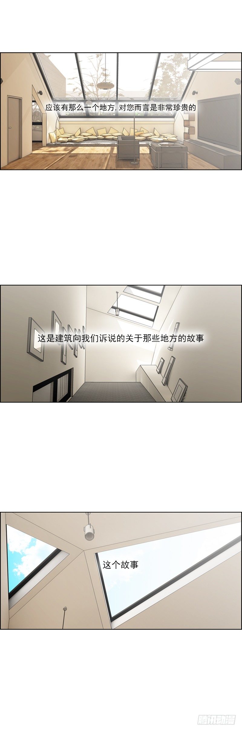 第一话 - 下5