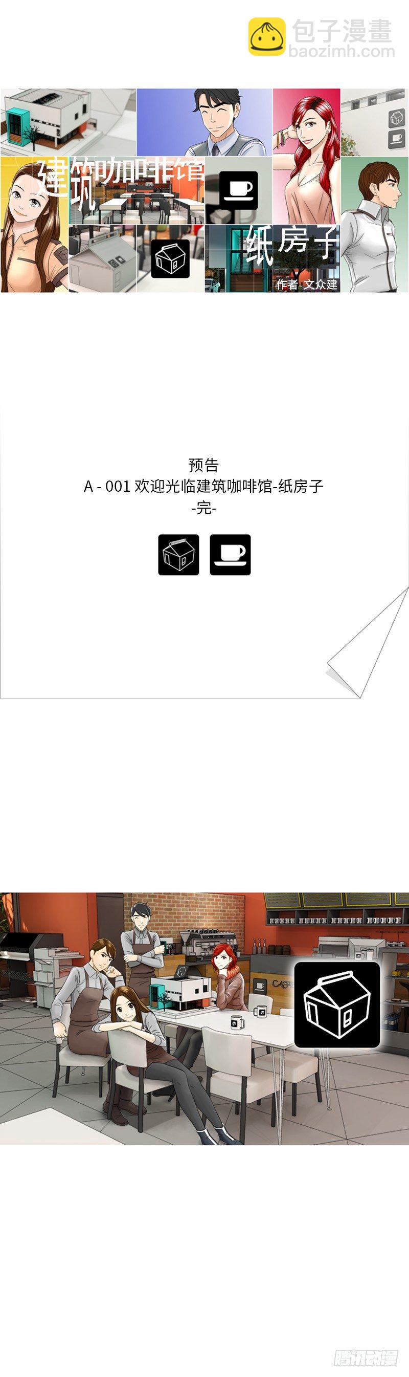 第一话 - 下7