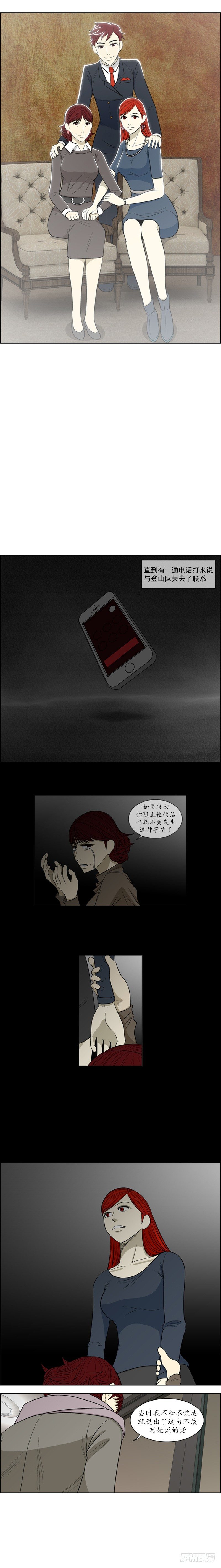 第三话 - 下0