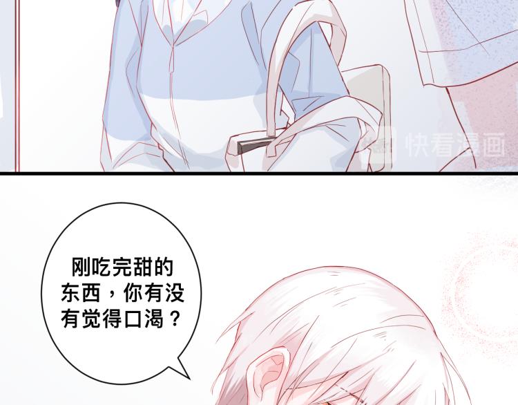 惊喜？惊吓！63
