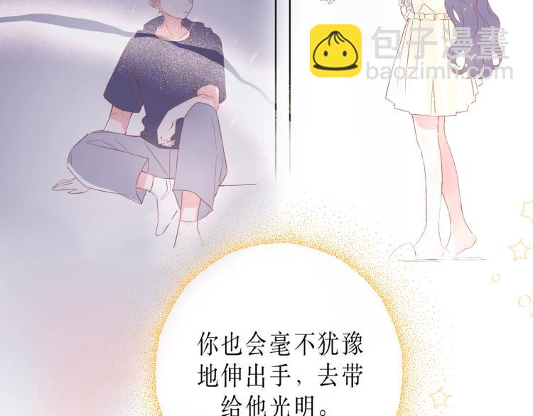 你笑起来更好看70