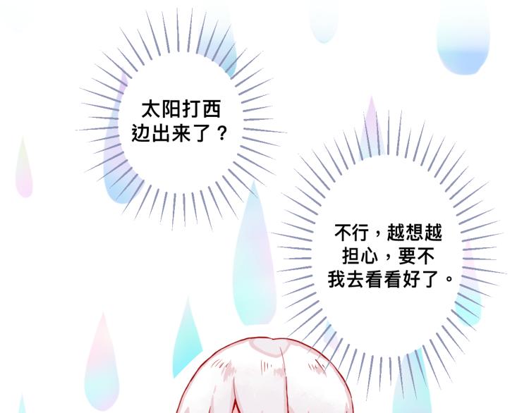 惊喜？惊吓！35