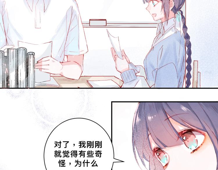 惊喜？惊吓！13