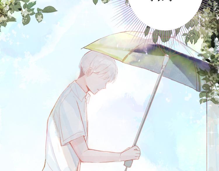 学生会破事真多！53