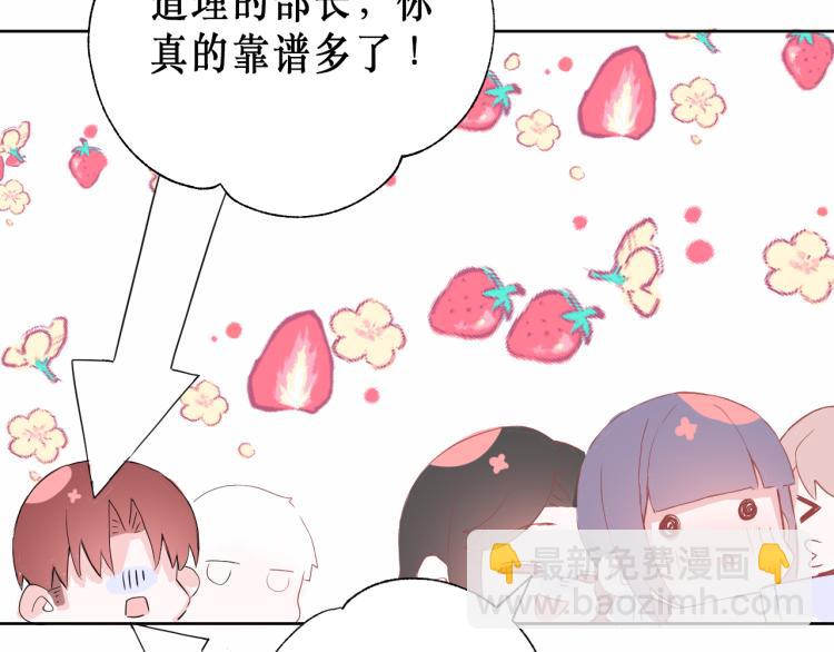 圆满完成任务19