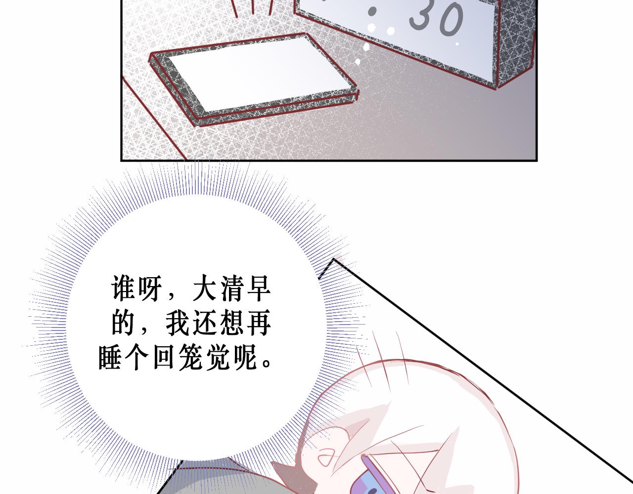 针锋相对66