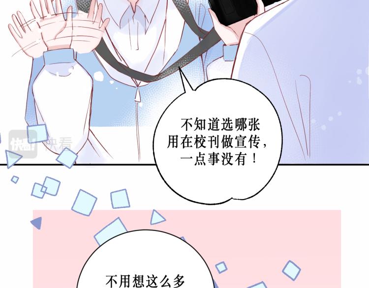 圆满完成任务56