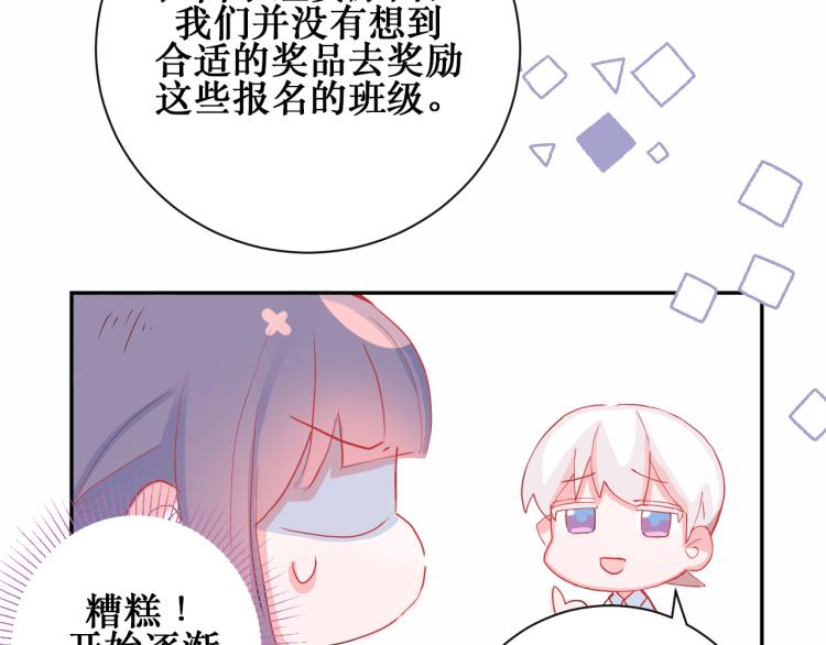 你笑起来更好看50