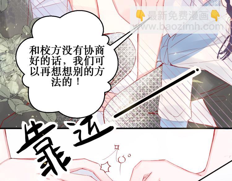 你笑起来更好看39