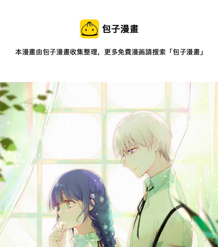 学生会破事真多！0