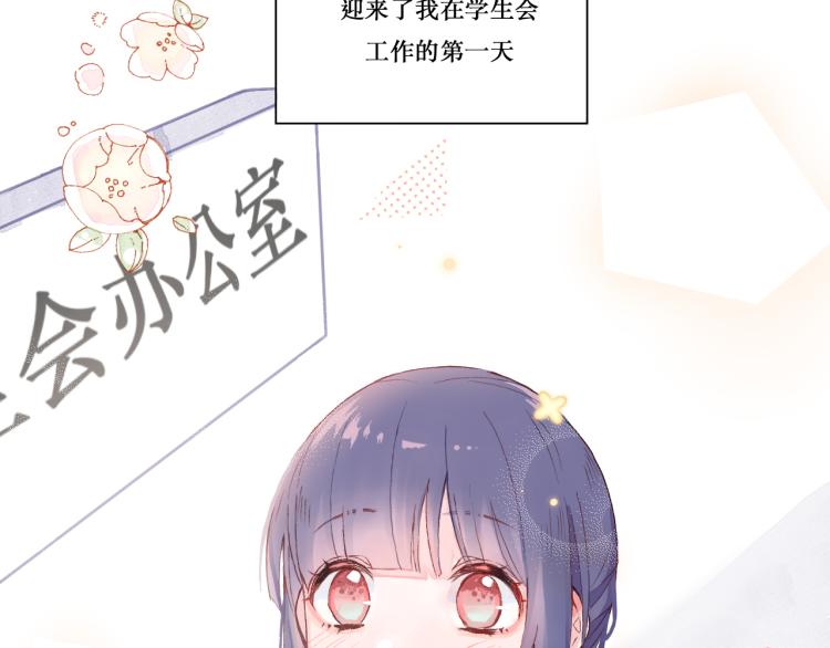 初次见面9