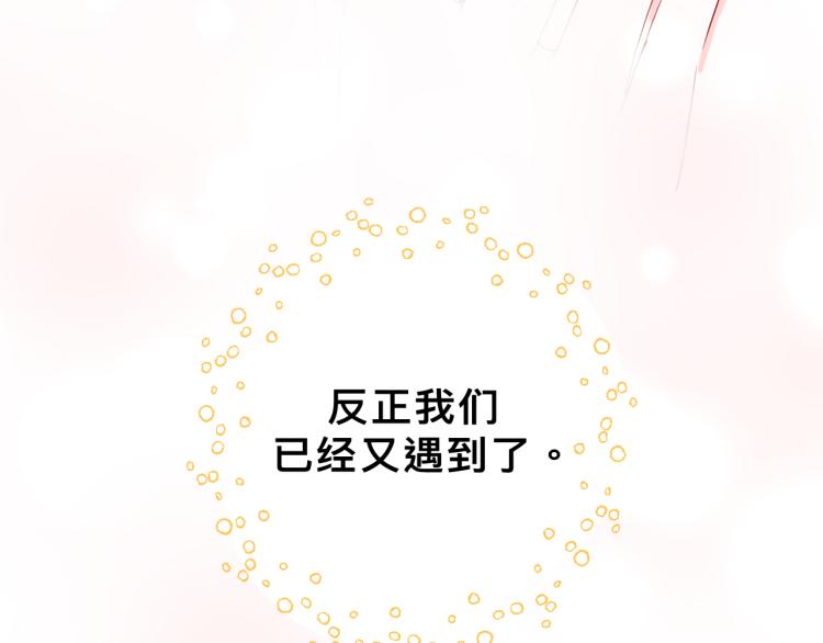 惊喜？惊吓！89