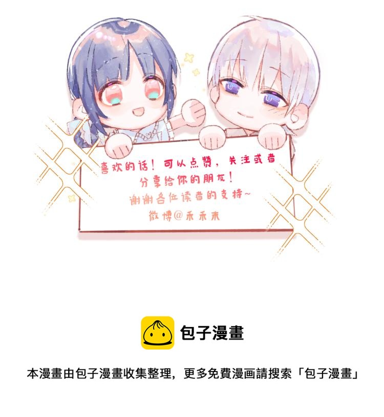 你笑起来更好看80