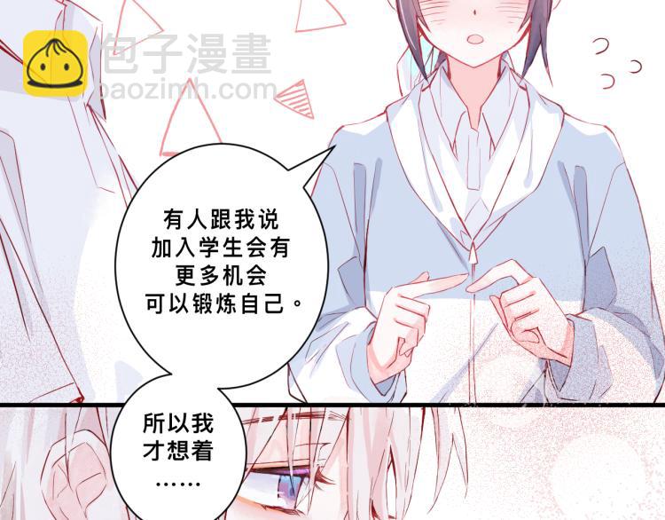 惊喜？惊吓！26
