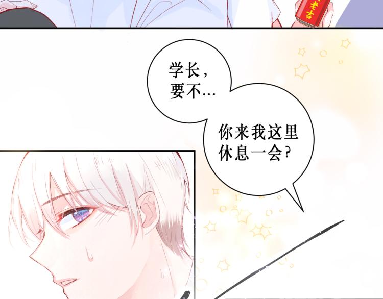 你笑起来更好看10
