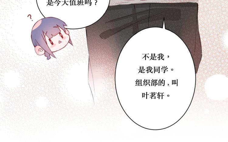 初次见面16