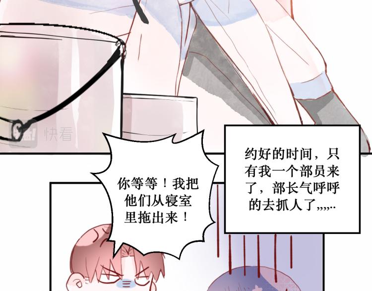 学生会破事真多！48