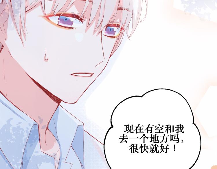 你笑起来更好看58