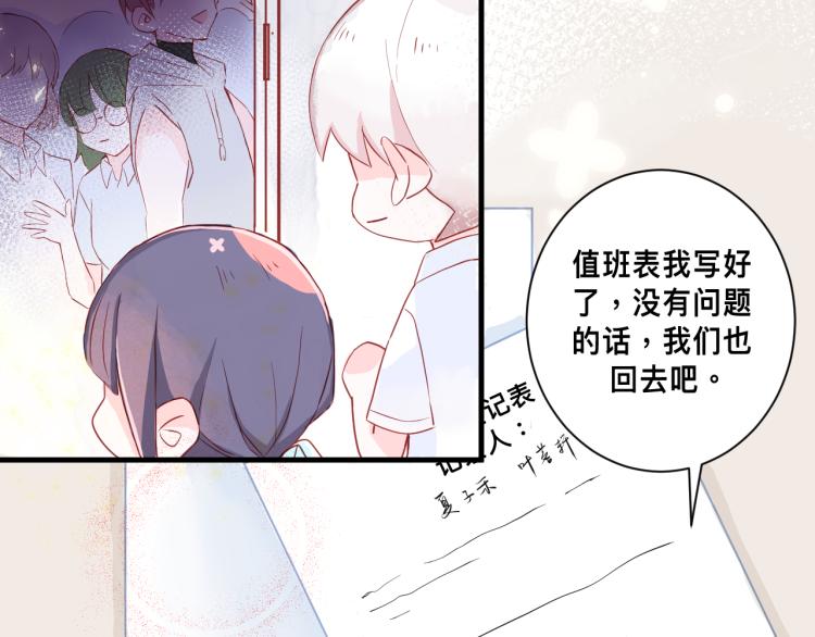 惊喜？惊吓！61