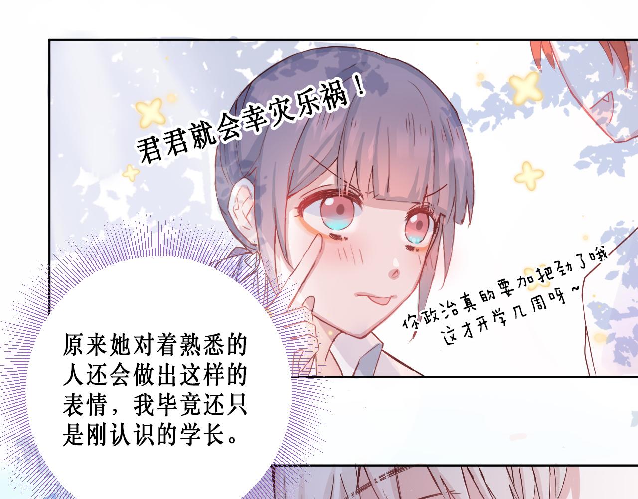 针锋相对28