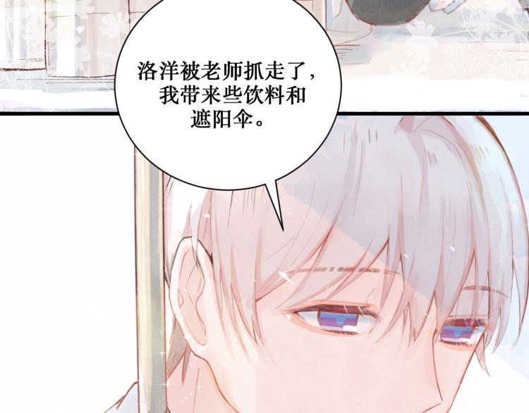 学生会破事真多！55