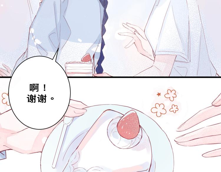 惊喜？惊吓！51