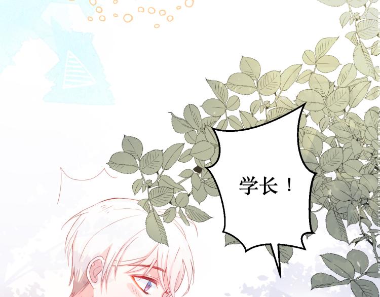 你笑起来更好看37