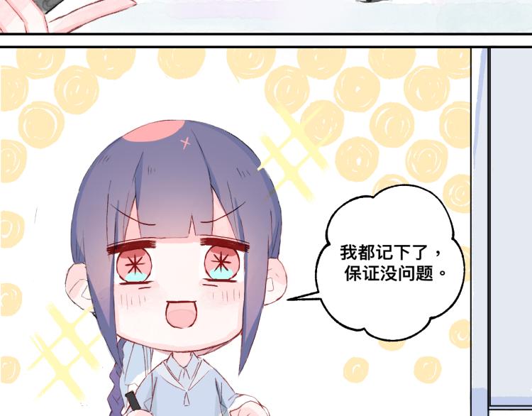 惊喜？惊吓！5