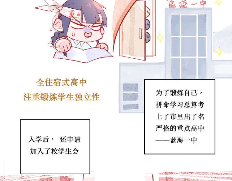 初次见面7